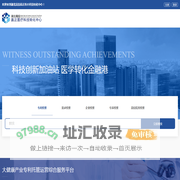 湖北高投赢正医疗科技转化中心