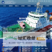 海洋科学大数据中心
