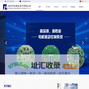 深圳市宏健达电子有限公司