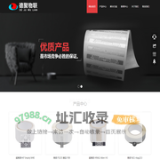 RFID电子标签|图书馆标签|高频电子标签|超高频电子标签|NFC防伪厂家--德聚物联科技