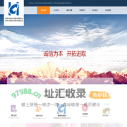 珠海市华诚会计师事务所有限公司