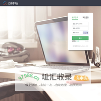 云阅卷平台