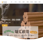 弘善源官网——弘扬香道正气，造福百姓健康！