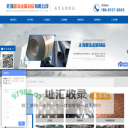 不锈钢方管厂家-不锈钢管生产厂家-不锈钢方管批发-不锈钢无缝管厂家-不锈钢焊管厂家-不锈钢工业管-不锈钢卫生管-不锈钢管件厂家-304不锈钢管厂家-不锈钢板批发-不锈钢天沟 -不锈钢棒 -不锈钢角钢