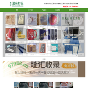长沙激光打标加工/激光刻字/镭雕加工/激光个性定制 /长沙鑫银泰激光