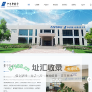 中电智能卡有限责任公司