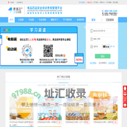 思扬云教|食药安全第一步