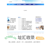 合一集团有限公司