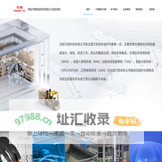 仓储管理系统_医药仓储系统-沈阳万悠科技有限公司