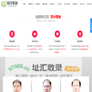 路学教育-助你圆梦考证