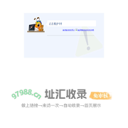 正在维护中 - @sryzh.com
