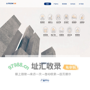 力创 专业音视频&控制系统 整体解决方案与综合服务供应商