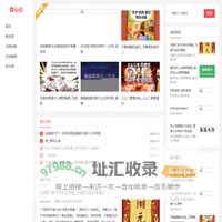 歇后语_成语大全_成语在线查询_啼超词典大全网_啼超词典大全网