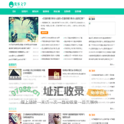 财经199-专业财经资讯和投资分析平台