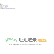 云御科技
