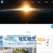 北京欣奕华科技有限公司