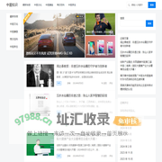 中医知识