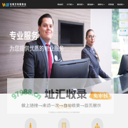 无锡万利隆物业管理有限公司