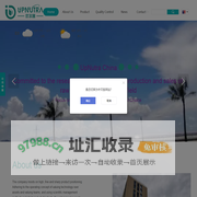 西安优尔雅生物科技有限公司