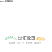 GO_CMS