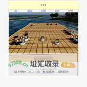 泉龙弈