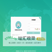 温州第十七中学