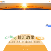 上海九橙实业有限公司_上海九橙实业有限公司