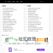 幺发发手游网-各类手游与软件教程内容分享