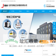 安德建奇火花机-阿奇夏米尔慢走丝|高维|发那科-北京杰森柏汇