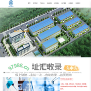 肇庆市宝骏化工有限公司