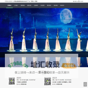 梦想舞台，服装出租，服装租赁，演出服装出租，民族服装出租，舞蹈服装出租，卡通服装，合唱服装出租，古装出租，礼服出租，西班牙舞蹈，租服装，北京服装出租，北京服装租赁，新疆舞蹈出租，宫廷服装出租
