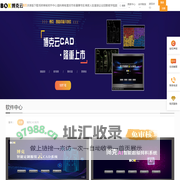 免费服装CAD软件_免费纸样文件下载_正版好用的服装CAD教程_博克云