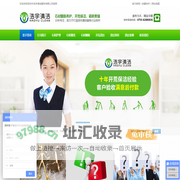深圳清洁公司-石材翻新-石材养护-地板打蜡公司-地毯清洗-深圳浩宇清洁公司。