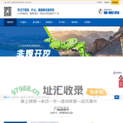 TBM掘进机_隧道掘进机_多功能掘进机 - 四川蓝海智能装备制造有限公司