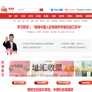 映象网 河南第一新闻门户