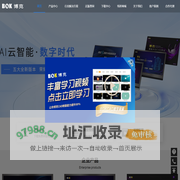服装CAD软件_服装CAD下载_服装cad软件前十名-深圳博克时代(boke)科技开发有限公司
