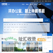 上海办公室,写字楼,共享办公,联合办公出租,商务中心出租选址租赁信息网 咨询热线 4000232518