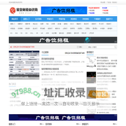 星空财经知识网--星空（海南）信息技术有限公司_星空财经知识网