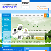 深圳鸿泰兴自动化设备有限公司-日本新宝减速机,BEITTO减速机,日本NB直线轴承,日本KHK小原齿轮,Nidec减速机,THK导轨滑块,斜齿轮减速机,直角减速机,转角减速机尼得科减速机日本电产新宝减速机SHIMPO减速机ABLE减速机进口减速机