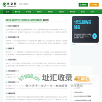 回家作文,回家的作文,关于回家的作文,以回家为话题的作文