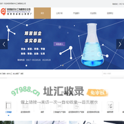 磷肥,工业硫酸,晨光粉尘材料_陕西岐丰化工有限责任公司