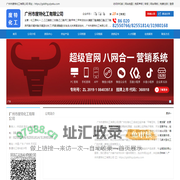 度特化工|广州市度特化工有限公司|企业库免费B2B网站