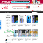 勤卓首发全新一代高低温试验箱 全国供应-全国热线:400-6466-365-牛器网
