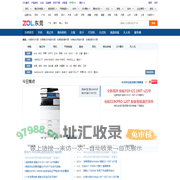 东莞报价,东莞行情--中关村在线东莞站