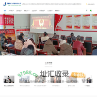 长治市盛鑫煤矿技术服务有限公司(长治市煤矿职业危害防治监测中心)|安评环评国内领导者 www.mkfwzx.cn