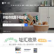 温州房产网_温州二手房|租房|新房|房地产信息网【温州贝壳找房】
