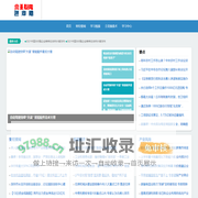 炎黄炒家达摩院-壬奇