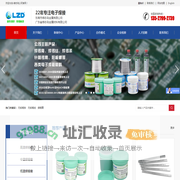 焊锡,锡膏,锡线,锡条,焊锡膏-绿志岛金属有限公司