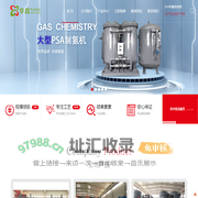 怀来华昌气分化工设备有限公司