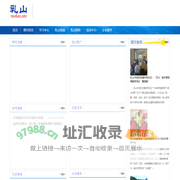 乳山网 乳山滨海新区网 乳山牡蛎   乳山生蚝   特产网